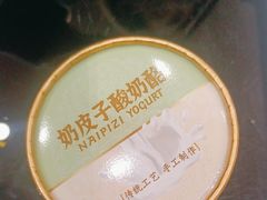 -宛平李记小吃(东关街店)