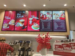 -Tims天好咖啡·贝果(拉斐尔云廊店)