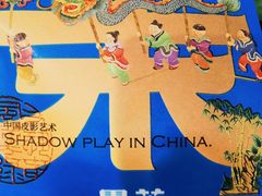 -墨茉点心局(梅溪湖新天地一店)