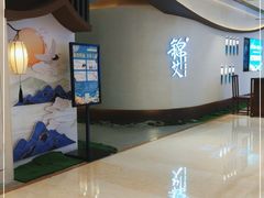 -锦艾·推拿艾灸&疗愈SPA(时代天街空中花园店)
