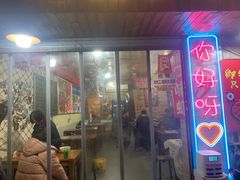 -小球滚滚湘菜馆·烤鱼·口味虾(太平街店)