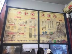 -中和裴氏蹄花(府河路店)