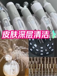 -无漾·美学科技美肤馆