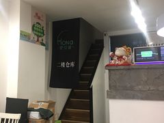 -肥安娜·小吃·饮品