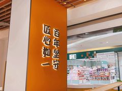 -吉野家(回龙观同成街店)
