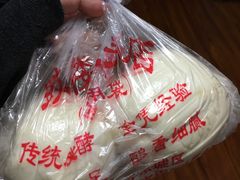 -天泽祥·鼓楼馒头(鼓楼店)