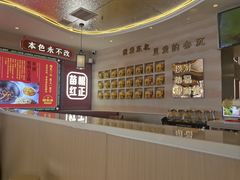 -遇东北林区铁锅炖(南开店)