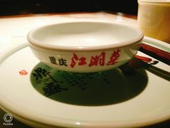 -鼎盛蜀坊·重庆江湖菜(市桥地铁站店)
