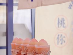 -和气桃桃(宏伊广场店)