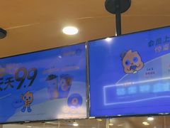 -CoCo都可(新我格广场店)