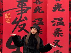 -北戴河集发农业梦想王国