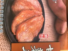 -天富滋食品直销店(友谊路店)