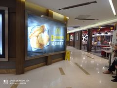 -麦当劳(国际大厦店)