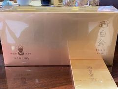 -莲花茶都(莲花路店)