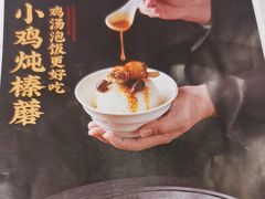 -北大荒人•新东北菜(青岛银座店)