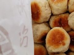 椒盐一口酥-宋记饼家(石门二路店)
