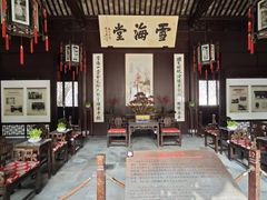 -上海醉白池公园