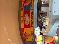 -Ice Monster冰馆·CNN评选全球十大甜品(国贸商城店)