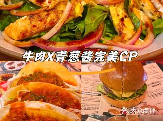 一家味道不错的美式餐厅