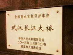 -武汉长江大桥