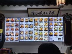 -西月城谭豆花(春熙路店)