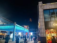 -首创奥特莱斯(昆山店)