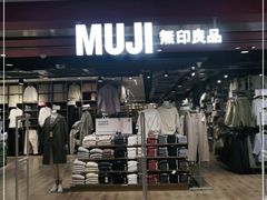 -MUJI无印良品(西单大悦城店)