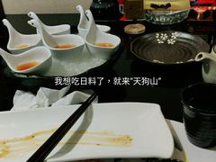 -天狗山料理(省体店)