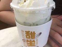 -丹礼糖甜品