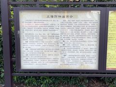 -上海财神庙
