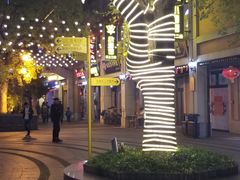 -吉庆街美食广场
