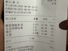 -张关合渣(航空大道店)