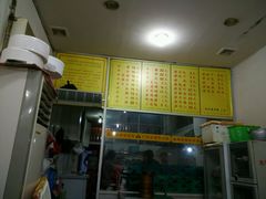 android_upload_pic-老牌依强牛肉店(达道总店)