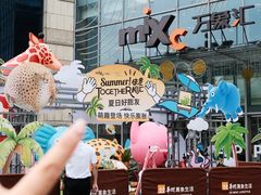 -合肥蜀山万象汇