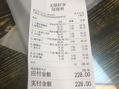 -无限虾享(同庆街店)