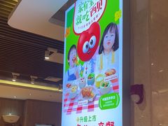 -西贝(武汉群星城店)