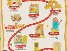 -首创奥特莱斯(昆山店)