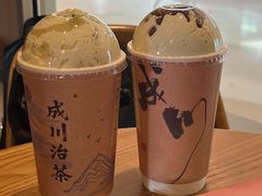 -成川茶店·潮汕工夫浓茶(万象店)