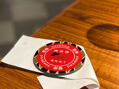 -汉巴味德·烤肉与啤酒的自助(杭州大悦城店)