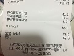 -汉堡王(上海118广场店)
