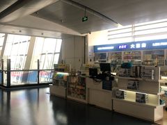 -西安咸阳国际机场-T1航站楼