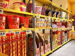 -咻啵翔翔零食基地(万达广场店)