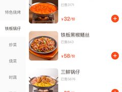 -庐州太太(南七里店)
