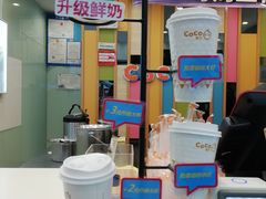 -CoCo都可(十全东店)