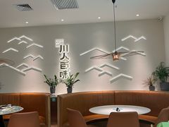 -川人百味(金安中央大街店)