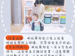 -金宝贝早教(富力广场中心)