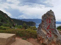 -丽江泸沽湖景区
