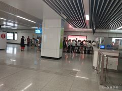 -永平路(地铁站)