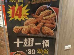 -肯德基(电力路店)