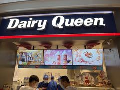 门面-DQ·蛋糕·冰淇淋(龙湖狮山天街店)